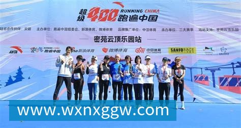 hth体育平台生态图
